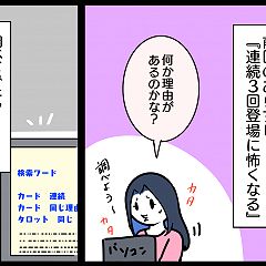 187位のイメージ