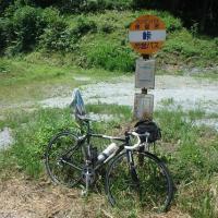 97位のイメージ