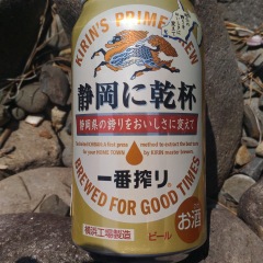 44位のイメージ