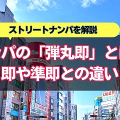 94位のイメージ