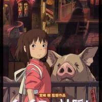 146位のイメージ