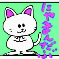 299位のイメージ