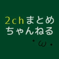 77位のイメージ