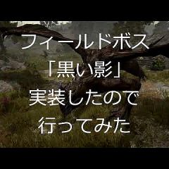 実録黒い砂漠一言記録 人気ブログランキング