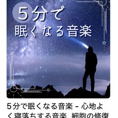 156位のイメージ