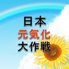 82位のイメージ