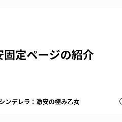 19位のイメージ