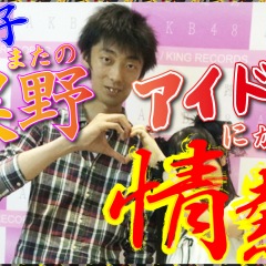 23位のイメージ