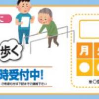 38位のイメージ