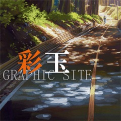 アニメ、ゲームの背景の描き方支援サイト_彩玉 - 人気ブログランキング