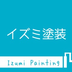 141位のイメージ