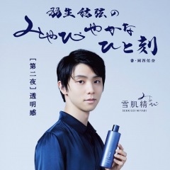 138位のイメージ