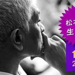 18位のイメージ