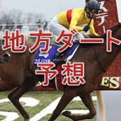 25位のイメージ