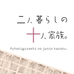 10位のイメージ