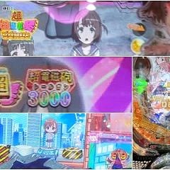 105位のイメージ