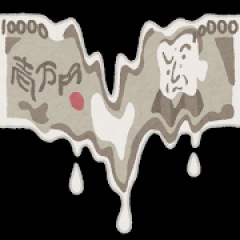 211位のイメージ