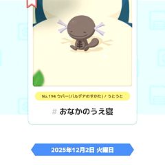 123位のイメージ