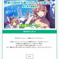 22位のイメージ