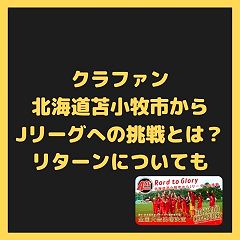 26位のイメージ