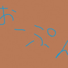 80位のイメージ