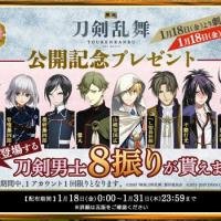 20842位のイメージ