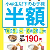 43位のイメージ