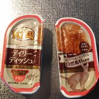 56位のイメージ