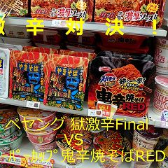 37位のイメージ