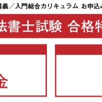18位のイメージ