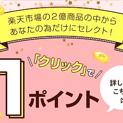 116位のイメージ