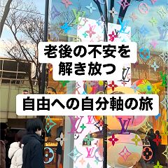 116位のイメージ