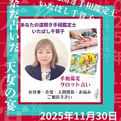 12位のイメージ