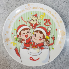 264位のイメージ