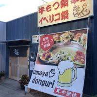 13位のイメージ