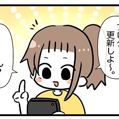 23位のイメージ