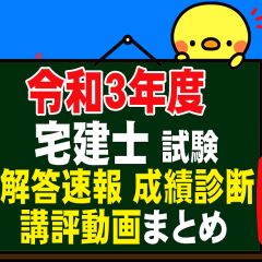 73位のイメージ