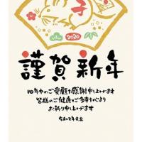 29位のイメージ