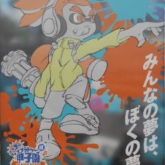 13位のイメージ