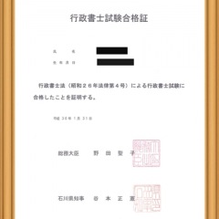 44位のイメージ