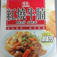 54位のイメージ