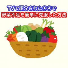 16位のイメージ