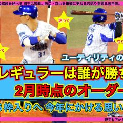 28位のイメージ