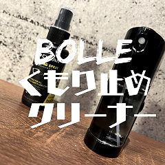 29位のイメージ