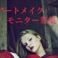 33位のイメージ