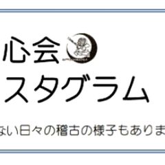 36位のイメージ