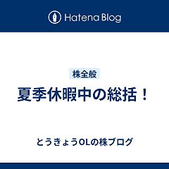 78位のイメージ