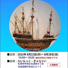 11位のイメージ