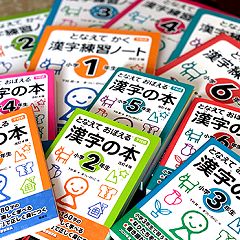 23位のイメージ