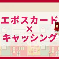 117位のイメージ